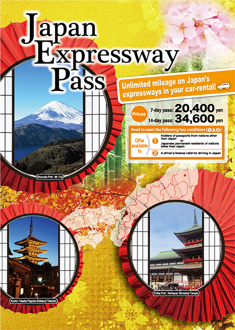 รูปภาพอิมเมจของคู่มือ Japan Expressway Pass