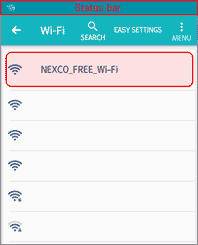 รูปภาพอิมเมจของ 2. ที่ SSID แตะเลือก "NEXCO_FREE_Wi-Fi"